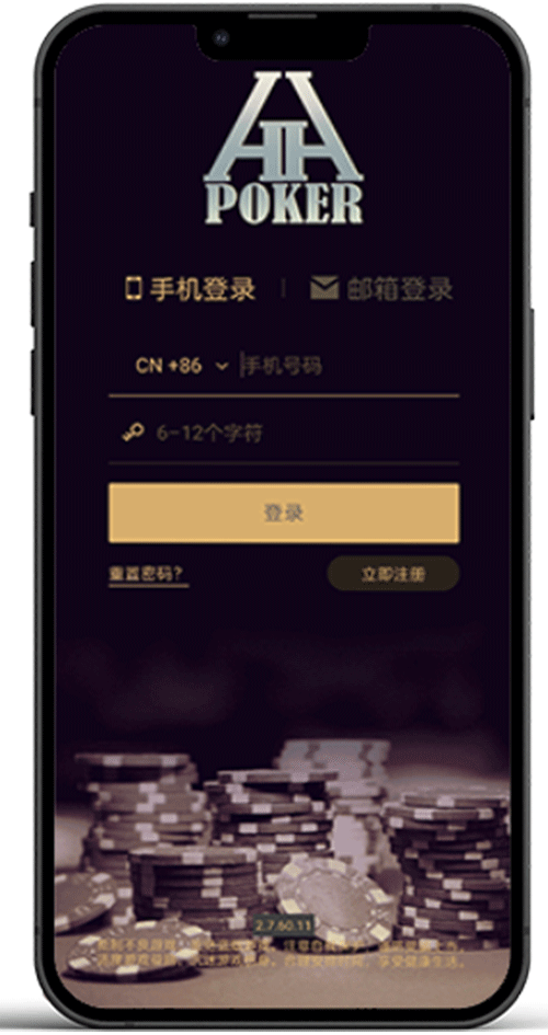 德扑圈官方版APP界面示意图
